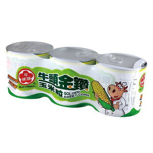 牛頭牌 金鑽玉米粒 340g (1入/3入) 玉米粒 玉米罐頭 罐頭 煮湯 配菜 玉米料 甜玉米