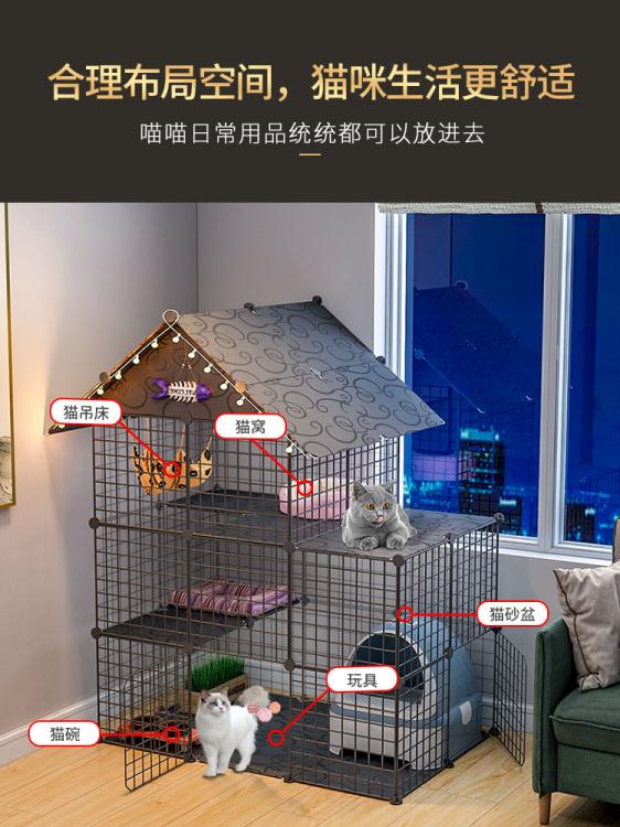 貓籠籠子家用室內超大自由空間公寓小型貓窩兩層幼貓貓咪貓屋別墅