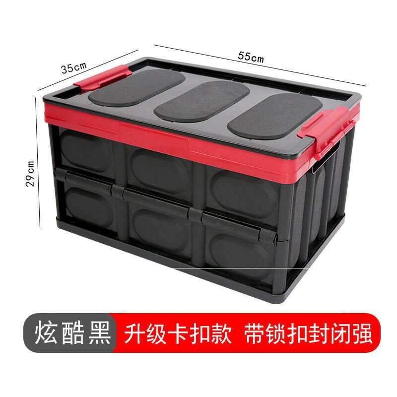 汽車後備箱折疊儲物箱車載收多功收納箱車內尾箱整理箱置物盒用