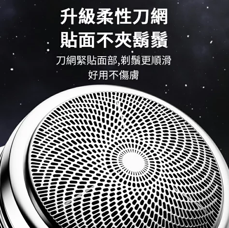 迷你刮鬍刀 男士 電動刮鬍刀 剃鬚刀 迷你小巧 mini 超長續航 六刀葉 自動 剃毛刀 鬢角刀 刮毛刀 禮物 6