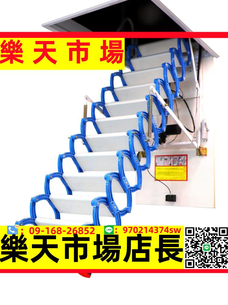 可上門安裝全自動閣樓伸縮樓梯折疊升降電動家用梯復式隱形伸縮梯