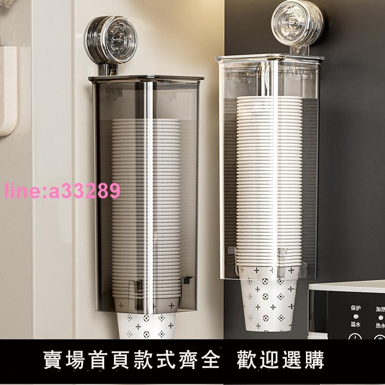 日本進口MUJIE吸盤一次性杯子取杯器壁掛式收納置物紙杯架取杯器