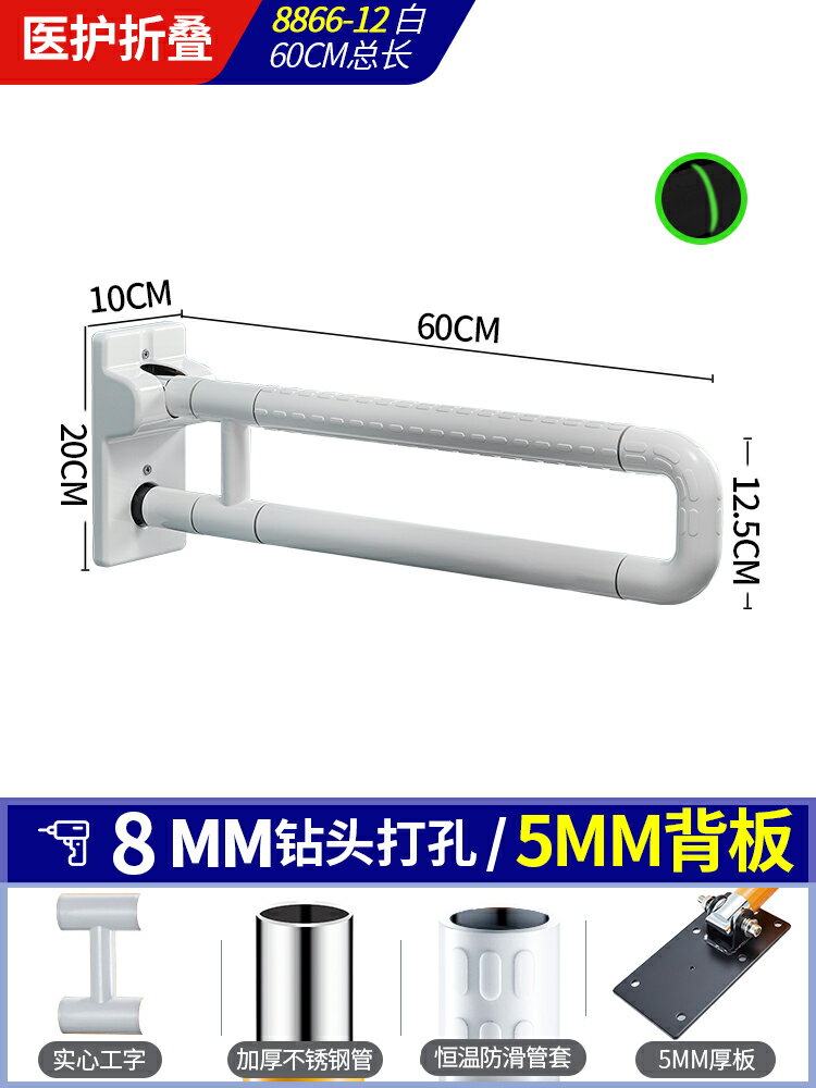 馬桶扶手 安全扶手 助力架 衛生間扶手殘疾人老人防滑廁所馬桶欄桿無障礙起身器防摔倒不鏽鋼『xy13617』