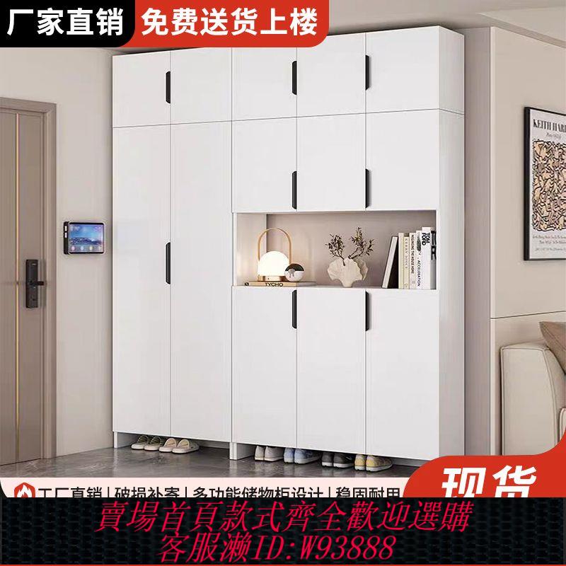 玄關櫃 【免漆工藝】入戶鞋櫃換鞋家用門口靠墻多功能玄關收納一體置物陽臺儲物櫃