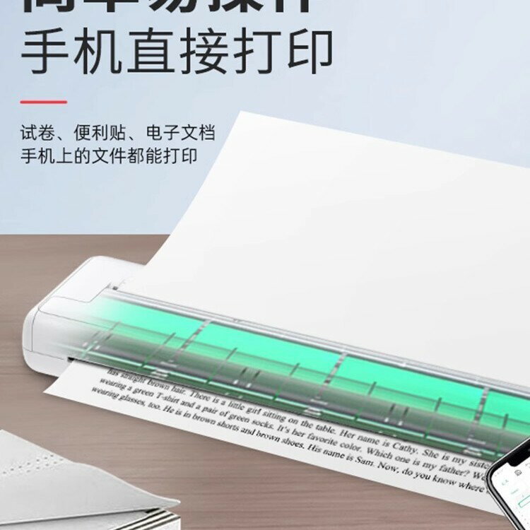 A4無墨列印機便攜家用小型智慧無墨迷你熱敏錯題試卷列印機跨境【北歐家居生活】