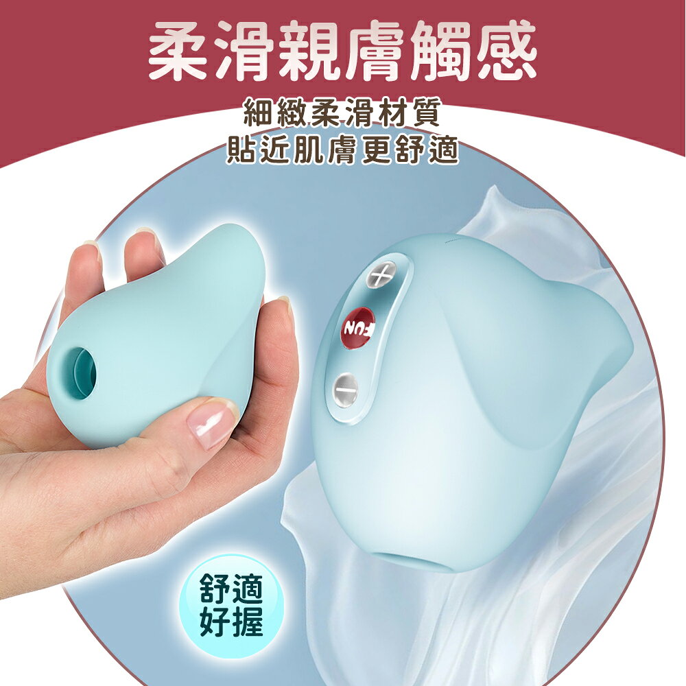 超值★ Fun Factory SEDUCTION 誘藍 空氣脈衝吸吮器-藍 空氣脈衝科技 多段節奏 自慰器 跳蛋 5