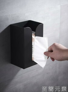 太空鋁廁所側抽紙巾盒方紙架浴室廚房客廳黑色免打孔手紙盒衛生間 全館免運