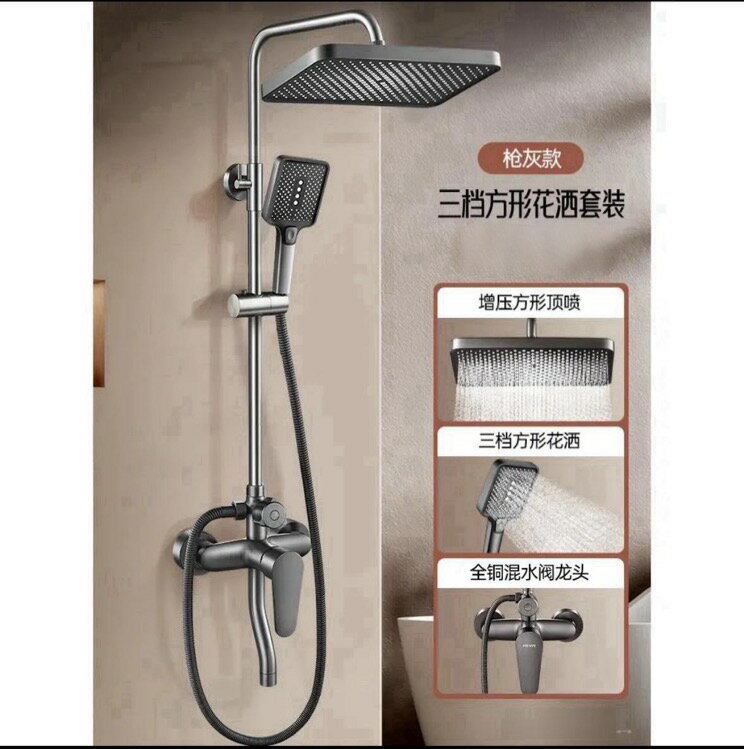 {可打統編 保固一年}頂噴花灑噴頭單頭大出水淋浴增壓浴室花曬浴霸蓮蓬頭洗澡配件套裝 5