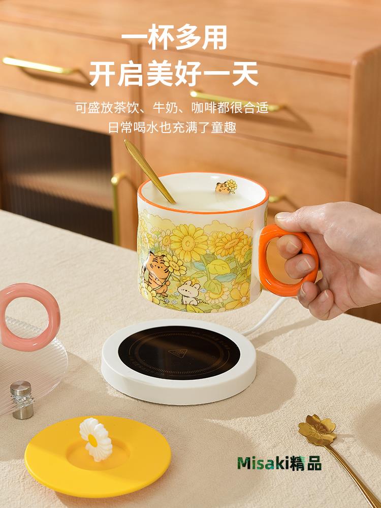 TO.U暖暖杯55度恆溫杯可愛生日禮物女生禮盒杯子送閨蜜加熱馬克杯-Misaki精品