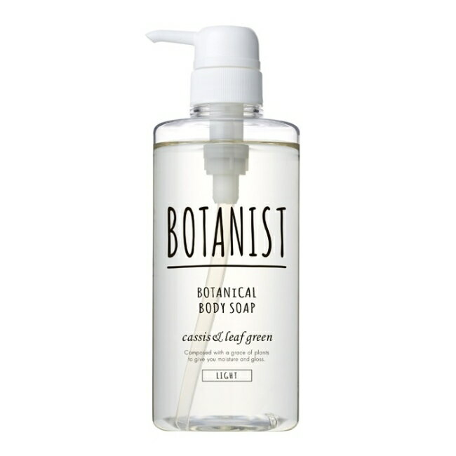 BOTANIST 植物性沐浴乳