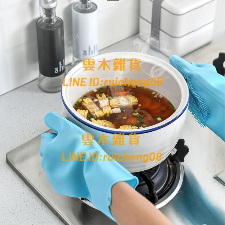 廚房洗碗手套加厚款多功能矽膠洗碗刷家用不沾油防燙【雲木雜貨】