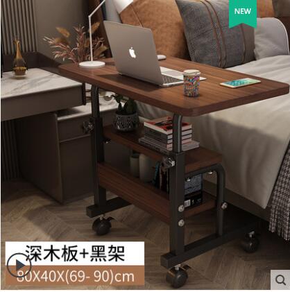 熱銷新品 床邊桌可移動簡約小桌子臥室家用學生書桌簡易升降宿舍懶人電腦桌