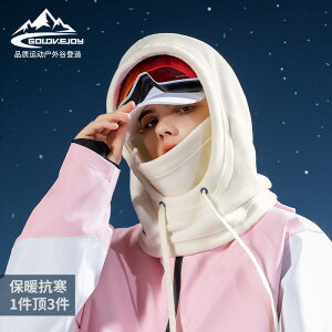 秋冬季滑雪頭套防風防寒戶外騎行加絨保暖面罩帽子護臉護頸DMZ96「新年特惠」