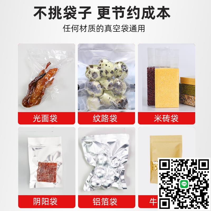 商用食品真空包裝機全自動抽真空封口機大型熟食保鮮米磚幹濕兩用