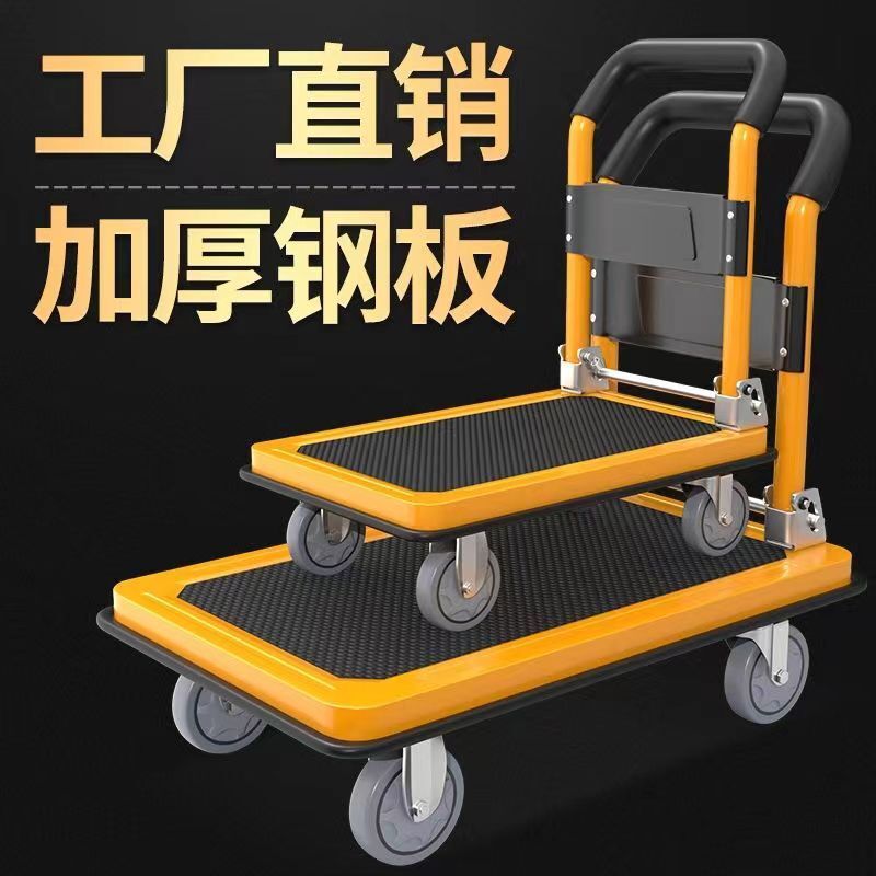 快速出貨 公司貨 靜音手推車鋼制推車拉貨折疊平板車小拖車搬運車超市倉儲廠家優惠