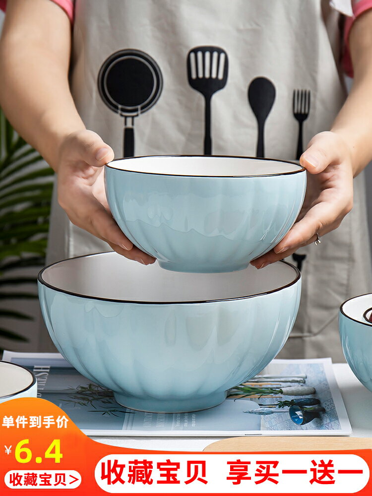 碗家用簡約大湯碗面碗單個北歐家用碗碟套裝餐具組合創意陶瓷湯盆