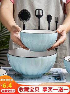 碗家用簡約大湯碗面碗單個北歐家用碗碟套裝餐具組合創意陶瓷湯盆