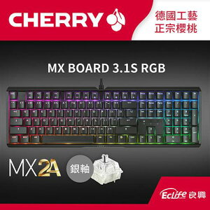CHERRY 德國櫻桃 MX Board 3.1S RGB MX2A 電競鍵盤 黑 銀軸