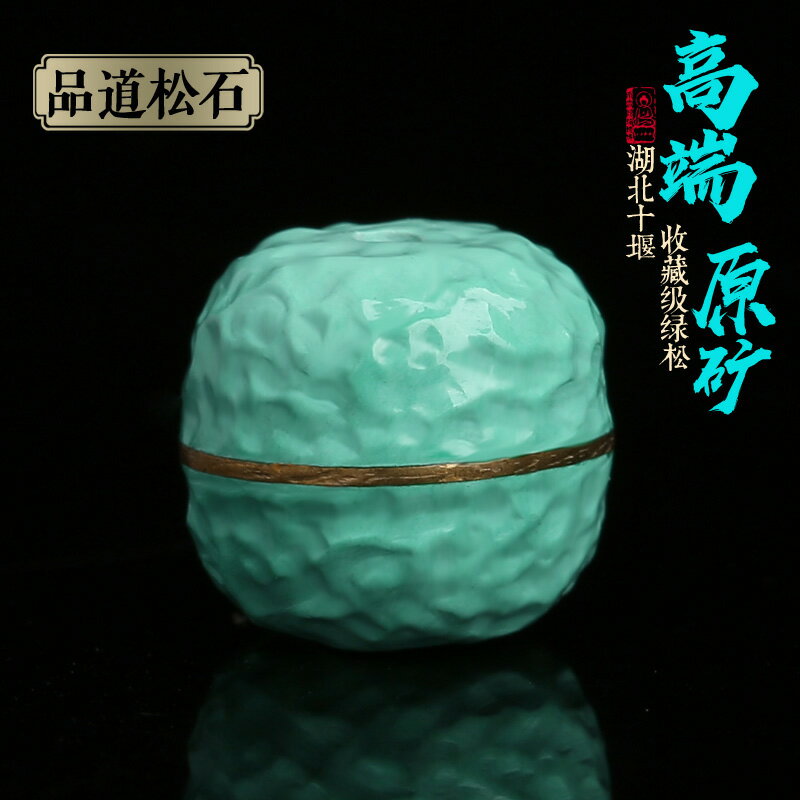 十堰綠松石配珠原礦搓金老型珠散珠錯金單珠手串金剛星月菩提配飾