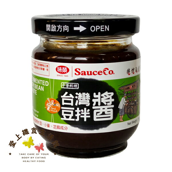 味榮 台灣豆拌醬(215g) 效期2025..09.06