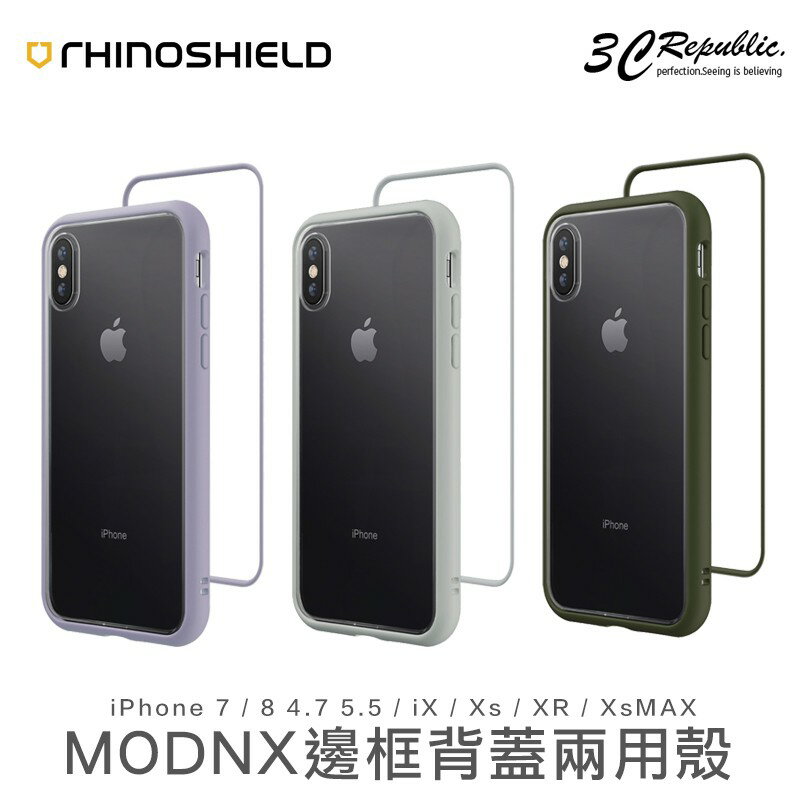 犀牛盾 MOD NX iPhone 7 8 4.7 5.5 X Xs MAX XR se2 SE3 防摔殼 保護殼 手機殼【APP下單最高20%點數回饋】