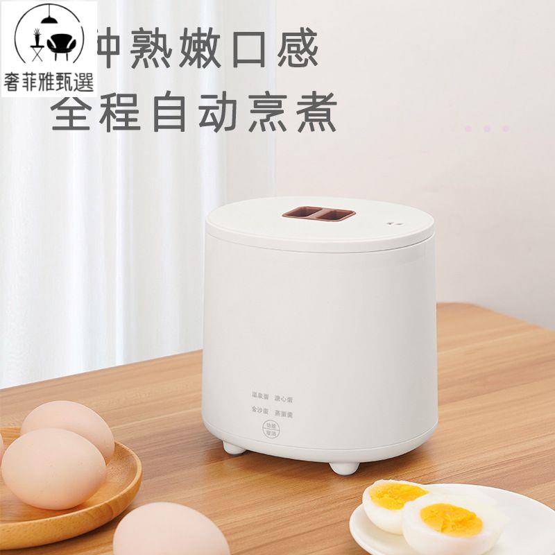 臺灣公司/開發票 出口110v煮蛋器智慧自動斷電蒸蛋器溫泉蛋神器多功能早餐機