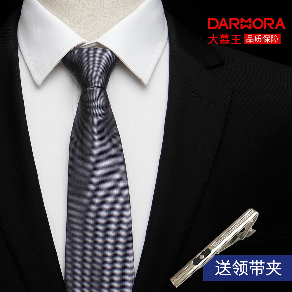 男士8cm深灰純色正裝商務拉鏈式領帶一拉得工作職業面試免打領帶