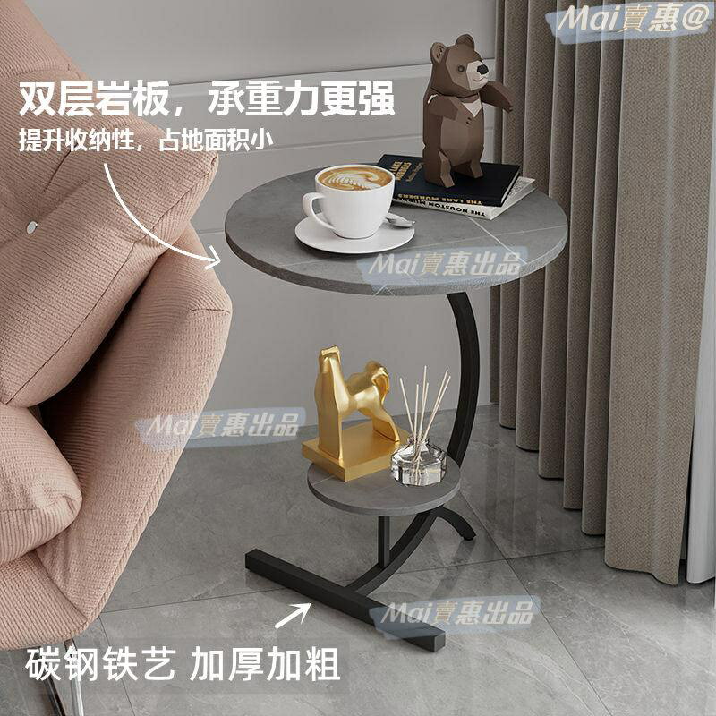 簡約角幾 桌子 邊桌 邊幾 小邊桌 床邊幾 小茶幾 沙發邊幾 實木邊幾 輕奢角幾巖板邊幾客廳沙發邊桌陽臺小圓桌床邊櫃創意