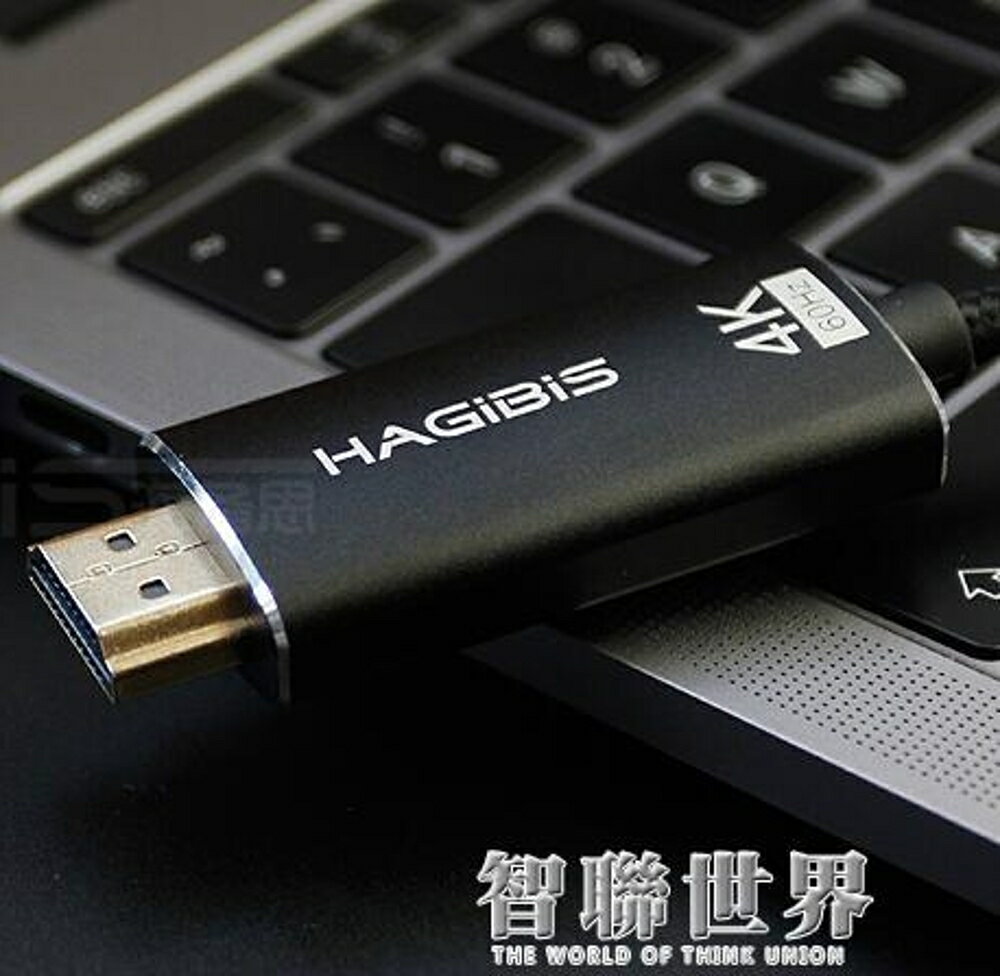 type-c轉hdmi高清連接線P20華為mate10pro投屏轉換轉接線USB 交換禮物