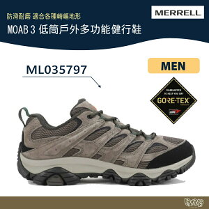 MERRELL MOAB 3 GTX 戶外多功能鞋 防水健行鞋 男鞋 ML035797【野外營】灰黑 登山鞋
