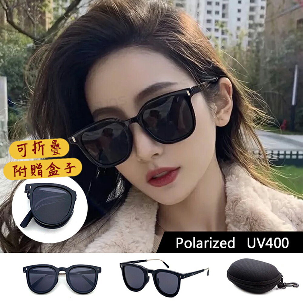 【新品】折疊墨鏡 韓國明星款偏光墨鏡 大框時尚墨鏡 黑灰色 男女適用 偏光太陽眼鏡 防眩光 抗UV400