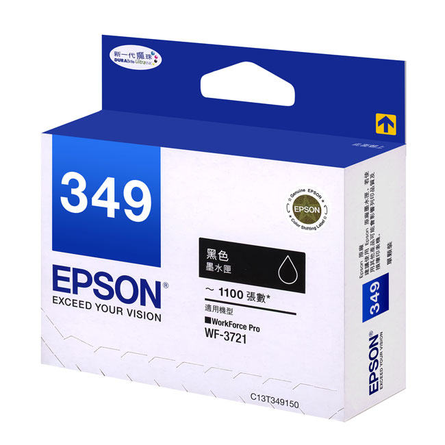 缺貨中 EPSON 黑色 標準型 墨水匣 (列印量約：1,100頁) /個 T349150 349｜領券最高折$220