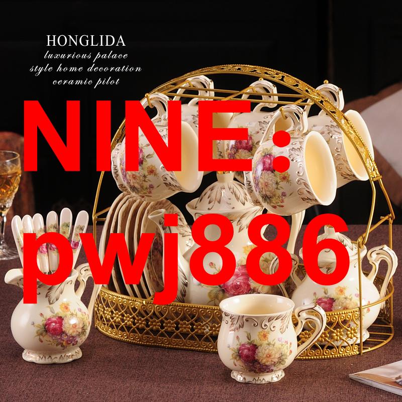 台灣公司貨 可開發票 歐式咖啡杯具套裝家用英式喬遷新居閨蜜結婚禮物高檔陶瓷茶具套裝