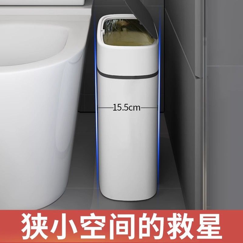 工廠現貨出 特價 免運 開立發票 垃圾桶 智慧垃圾桶 不鏽鋼垃圾桶 家用垃圾桶 夾縫垃圾桶家用衛生間廁所專用帶蓋大容量按壓高顏值客廳臥室紙簍特惠/快速出貨 M1101