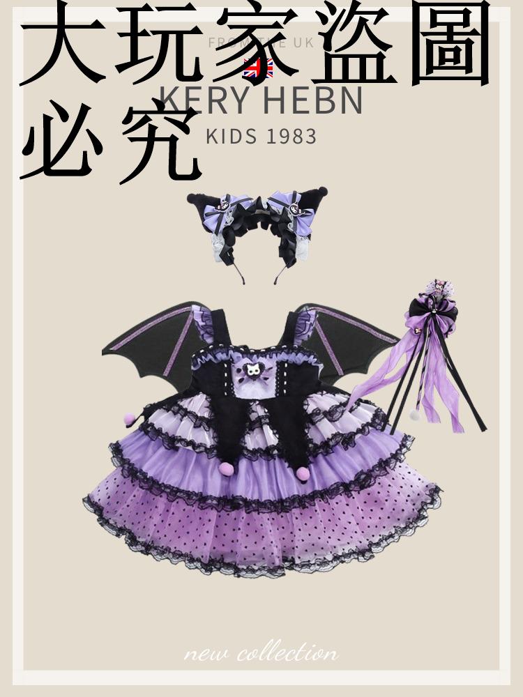 KeryHebn庫洛米公主裙2024夏女蓬蓬裙生日禮服洛麗塔連衣裙