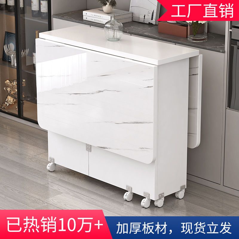 【最低價 公司貨】【熱賣】折疊餐桌家用小戶型簡易多功能移動長方形租房吃飯小桌子