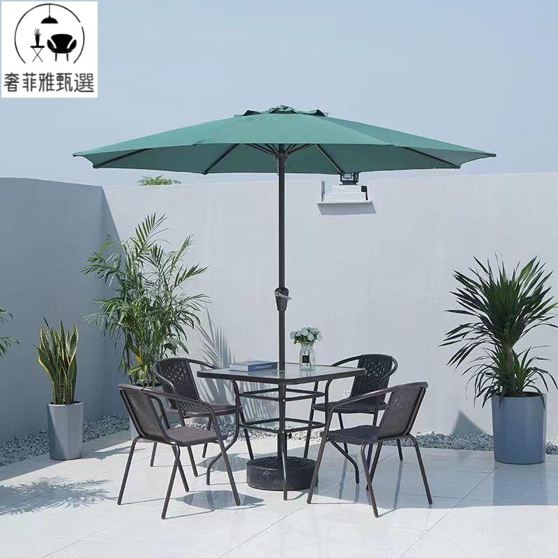 公司貨/可開票 戶外桌椅 帶傘組合 庭院露天花園桌椅 三件套 家用室外休閑陽臺折疊桌