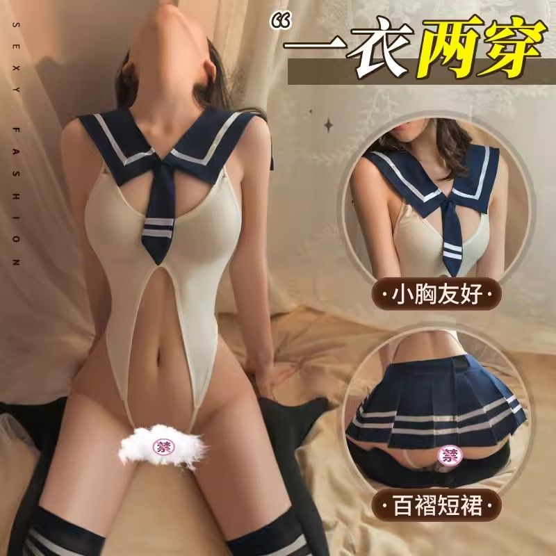 【臺灣公司 可開發票】情趣內衣性感校園jk制服床上激情免脫連體衣小胸調情睡衣套裝誘惑