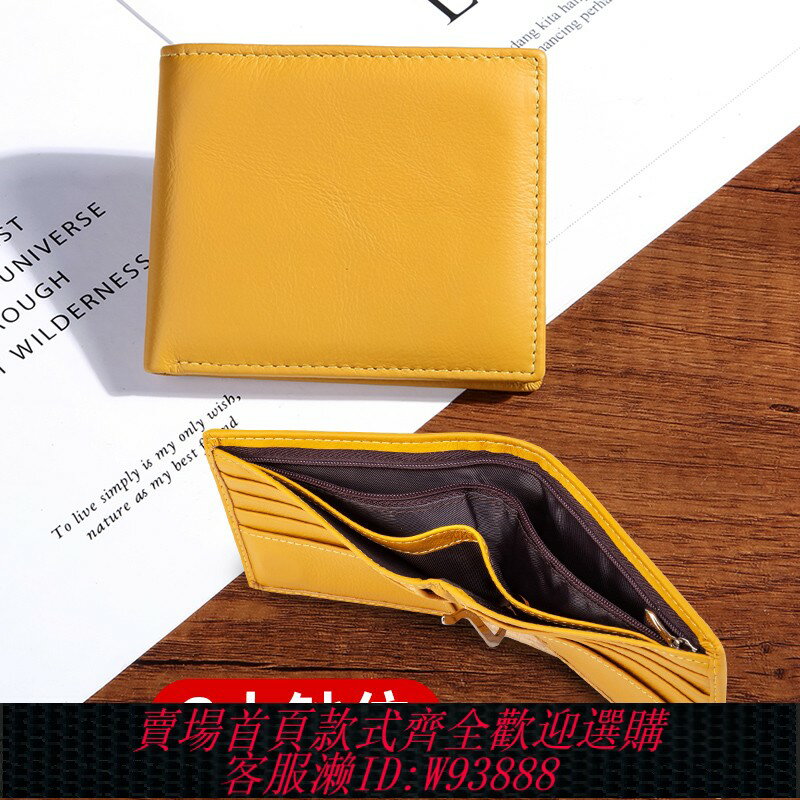 {臺灣公司貨 可打統編}裡外真皮短款折疊小錢包頭層牛皮超薄簡約三大鈔位錢夾多卡位卡包