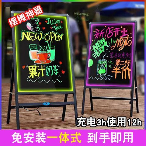 開發票/快速出貨 展示架 廣告牌 立架 熒光板廣告牌LED店鋪夜市地攤宣傳板發光廣告板店鋪展示門店黑板