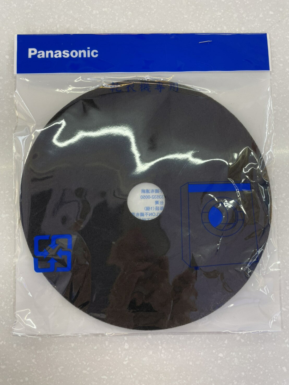 Panasonic國際牌乾衣機不織布濾網 33532-0050