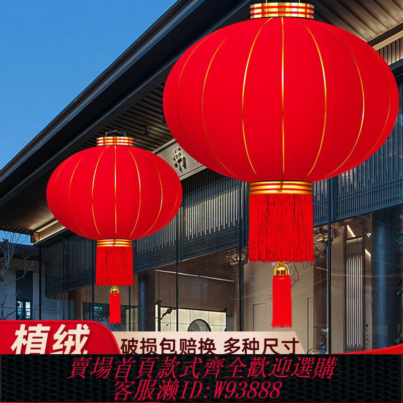 {臺灣公司貨 可打統編}大紅燈籠2025新款戶外防水大燈籠大門口燈籠掛飾新年春節裝飾燈籠