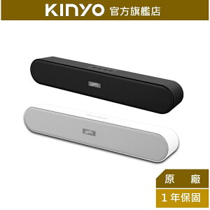 【KINYO】藍牙5.0迷你聲霸音箱 (BTS-730) 藍芽喇叭 喇叭 讀卡 音響 iphone 可用｜一年保固