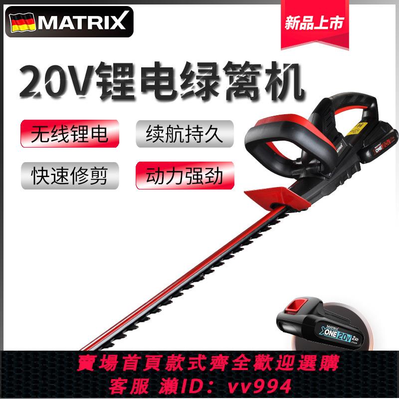 {公司貨 最低價}便攜式電動綠籬機庭院籬笆剪刀茶葉園林修剪機充電式家用鋰電修枝