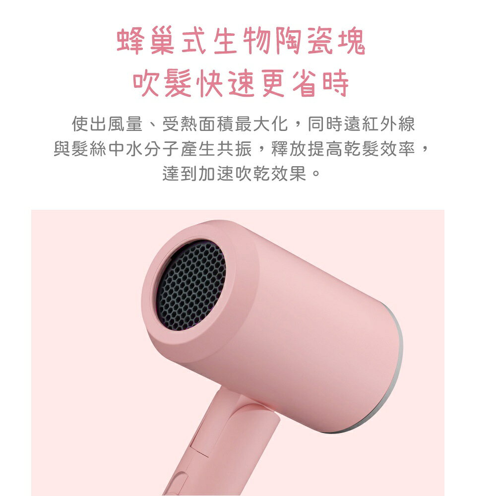 【KINYO】陶瓷 遠紅外線 負離子 吹風機 (KH-9201) 護髮 速乾 大風量 折疊 1200W  | 旅行 6