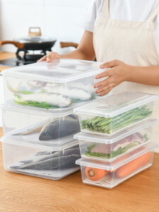 冰箱冷凍魚肉瀝水保鮮盒廚房分類收納盒塑料長方形帶蓋冷藏盒