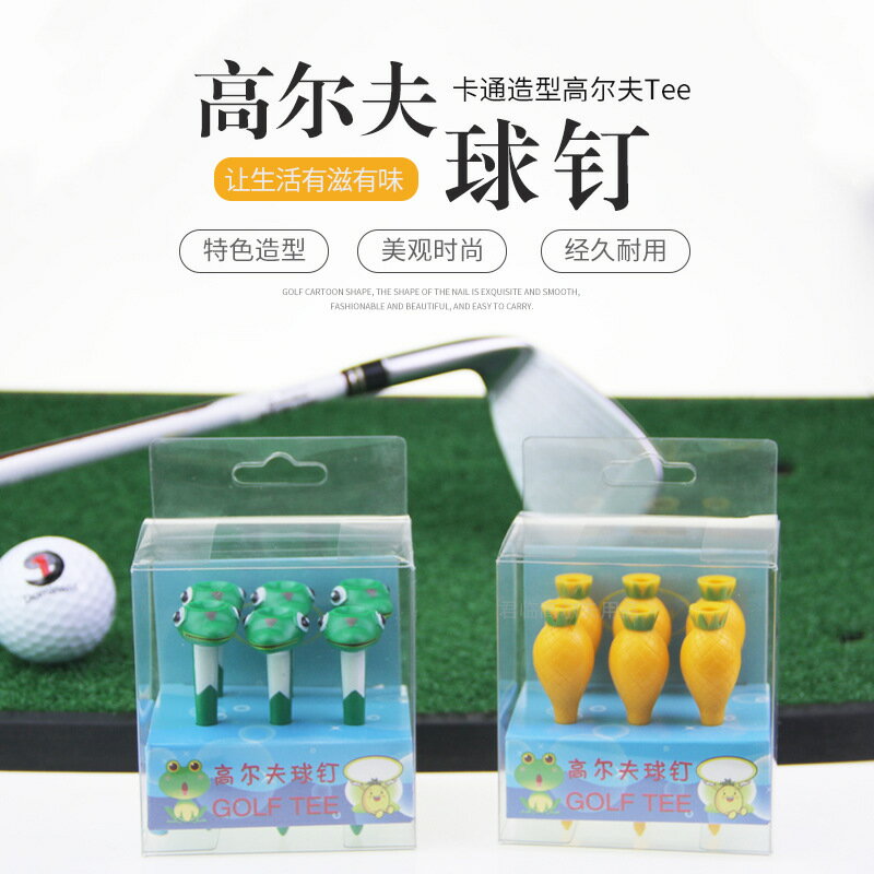 高爾夫卡通造型球釘塑膠球Tee菠蘿蛇形球座golf練習球釘6粒禮盒裝