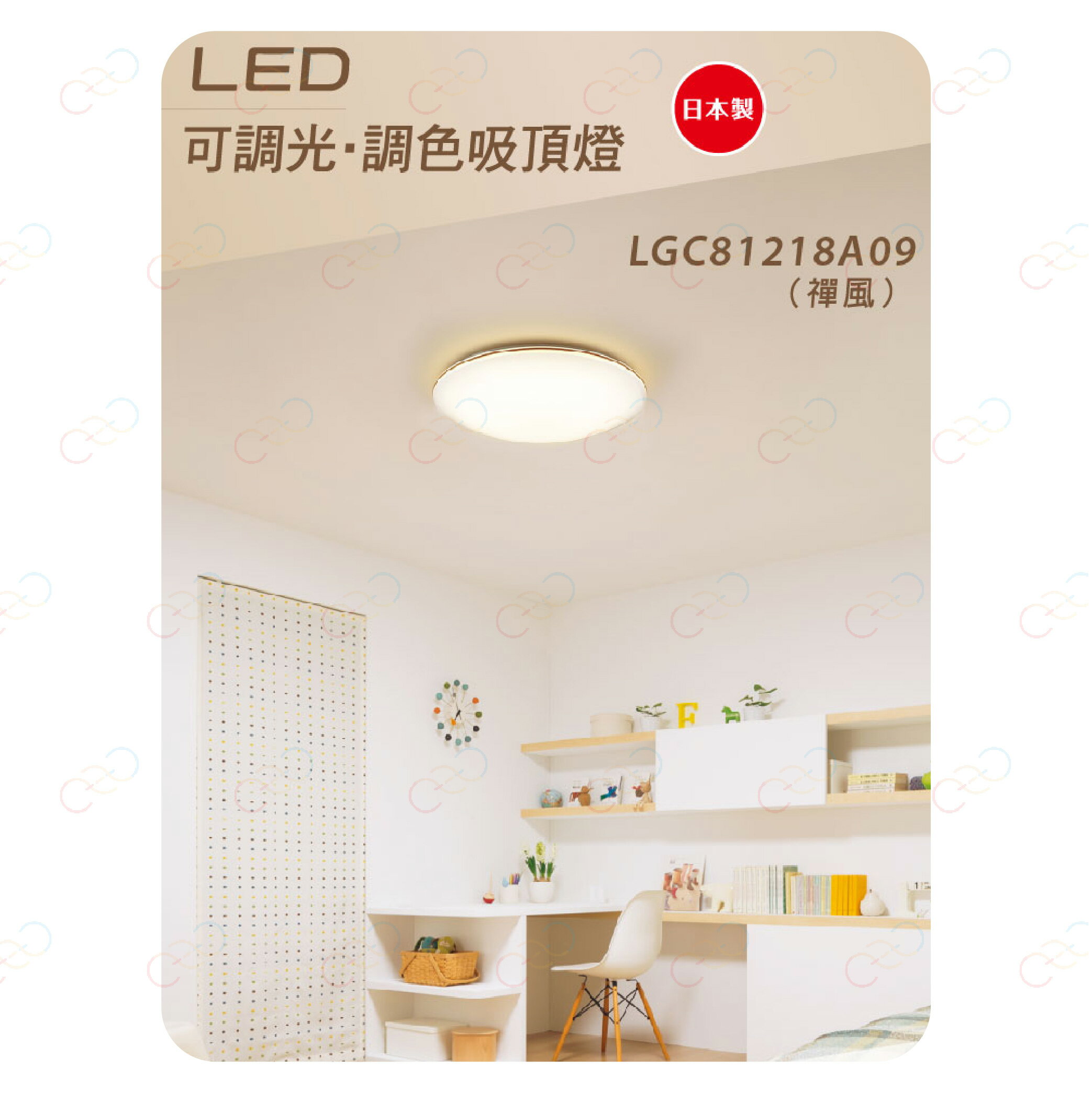 保固5年 Panasonic LED 大光量 禪風 吸頂燈 國際牌 LGC81218A09 (A Light) 9