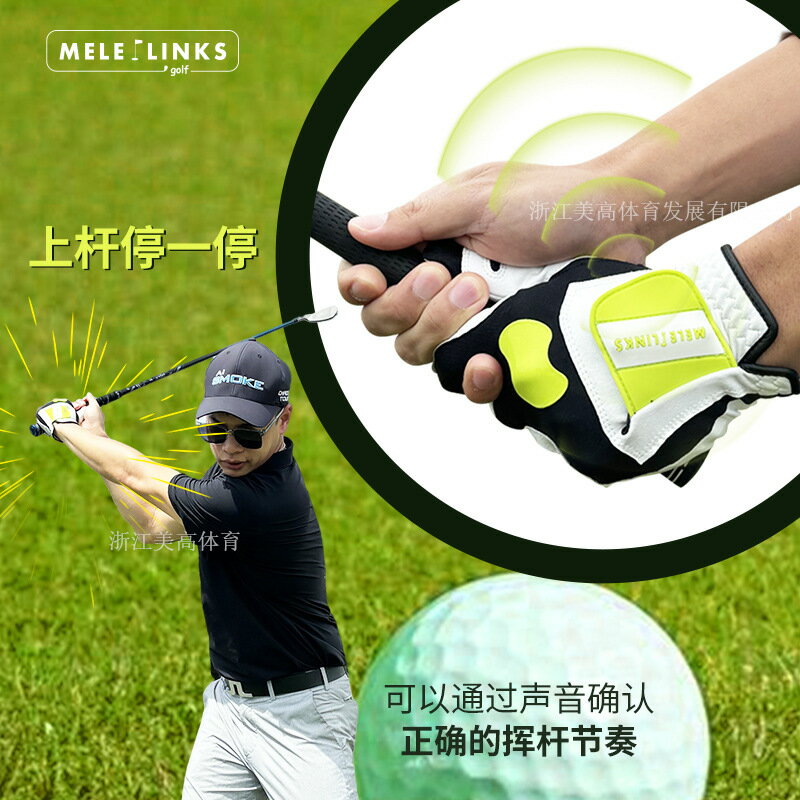 熱銷高爾夫節奏手套男女印尼揮杆節奏練習配件golf用