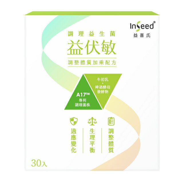 InSeed 益伏敏 乳酸菌粉劑食品 (調理益生菌) 30包